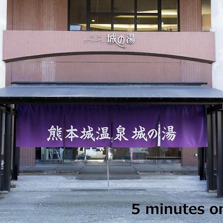 Kumamoto - House - Vacation Stay 89433 المظهر الخارجي الصورة