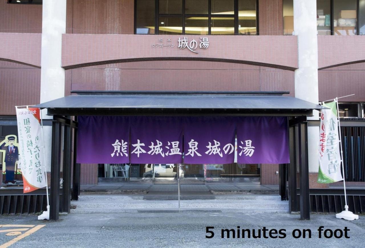 Kumamoto - House - Vacation Stay 89433 المظهر الخارجي الصورة